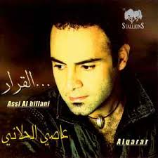 طوني سابا Discography: Vinyl, CDs, & More