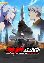 A cool site for great peoples. Hero Return Kazefuri