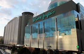 Y sujeta a su aprobación. El Corte Ingles Evita El Desperdicio De 1 Millon De Kilos
