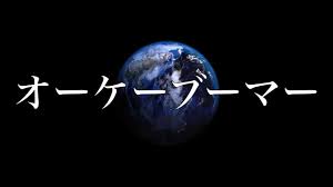 To check its roots, you need to copy the last name's kanji. Top100 Japanese Last Names 34 Of Japanese People Japanese Surnames Youtube