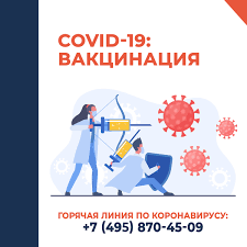 Вся правда о вакцине от коронавируса. Covid 19 Vakcinaciya Asou Akademiya Socialnogo Upravleniya