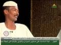 ود مسيخ في الغزل : Ø§ÙÙÙØ¨Ø§ØªÙ Ø´Ø¹Ø± ØºØ²Ù Mp3
