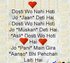 Funny stories of real life situations are appreciated. Happy Friendship Day Status 2021 Latest Friendship Day Messages Sms Happy Friendship Day Status 2021