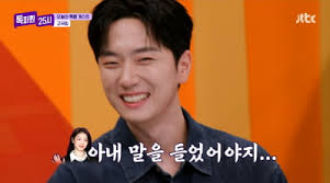 Ahn Young-mi and Lee Guk-joo revealed each other's past romantic history.