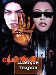 Download and watch the (Hadaf ( Hadaf )) movie