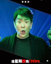 最無與倫比嘅YouTube直播最無敵嘅團隊電影光效，電影聲效打造出一口氣20分鐘嘅恐怖鬼故效果每逢星期四，晚上10點世界鬼故事