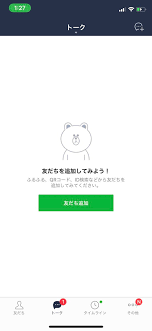 0:35 むらくん 2 281 просмотр. LineåˆæœŸåŒ– Hashtag On Twitter