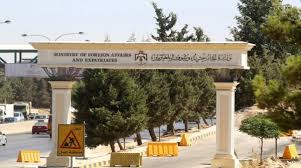 Jun 10, 2021 · أعلنت اوجيرو على حسابها عبر تويتر انه سوف يتم تغيير مجموعات الإغاثة (مولدات الكهرباء) في سنترال خلدة خلال الـ 24 ساعة القادمة مما قد يؤدي إلى توقف خدمات الهاتف و الانترنت لدى بعض Ydh8gprq9a37m
