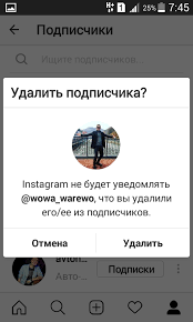 Kak Udalit Podpischikov V Instagrame Razom S Programmami I Bez