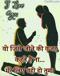 We did not find results for: Top 50 Romantic Love Quotes Images In Hindi With Shayari Download