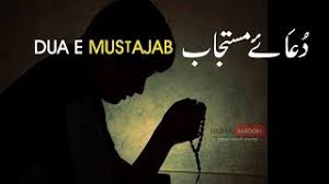I want to translate the word. Dua E Mustajab Tamam Aafat Se Hifazat Ka Amal Youtube