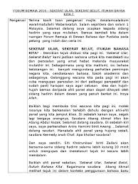 Pra kata kalimat pengantar mempelai. Forum Remaja 2016 Edisi Terbaru 8 3 2016