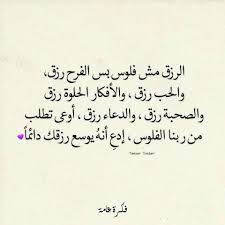 Pin On كلمات