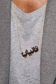 Pin On Men In Gold