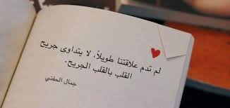 Gamal El Hefney جمال الحفني Posts Facebook