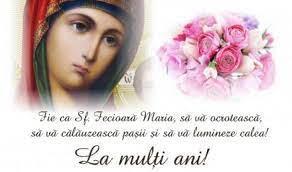 The apparitions apparently communicated various messages to the schoolchildren, including an apocalyptic vision of rwanda descending into violence and hatred, possibly foretelling the 1994 rwandan genocide. FelicitÄƒri De Sfanta Maria 2018 Maria Image Tag Image