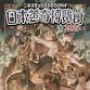 Japan Steam Punk Expo 2025 event image