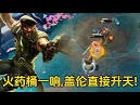 Gallery Thumbnail