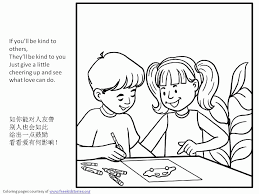 Be kind to others coloring page. Be Kind Coloring Pages Coloring Home