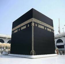 Pin By Zoya On Kaaba Mecca Kaaba Mecca Wallpaper Masjid Haram