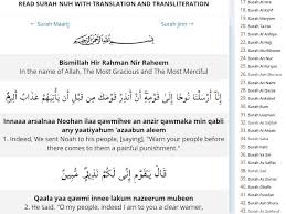 You can find here complete surah al imran ayat wise so you select ayat 19 and read it. Surah Nuh 71 Translation Transliteration And Tafsir Easy To Read