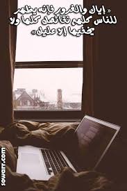 صور معبره عن الغرور Sowarr Com موقع صور أنت في صورة Desk Layout Rainy Day Life