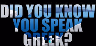 «ο δικός μου γιος πάθαινε 50 επιληπτικά επεισόδια την ημέρα» σήμερα είναι η διεθνής ημέρα κατά της επιληψίας. Pagkosmia Hmera Ellhnikhs Glwssas H 9h Febroyarioy In Gr