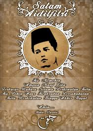 You can choose the kad raya aidilfitri special apk version that suits your phone, tablet, tv. Kad Raya Aidilfitri 08 By Chapitone On Deviantart