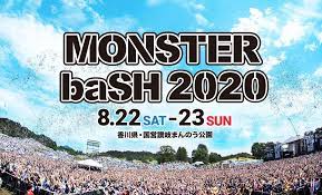 Check spelling or type a new query. ãƒ¢ãƒ³ãƒã‚¹2020ãƒã‚±ãƒƒãƒˆã®ç™ºå£²æ—¥ã¯ã„ã¤ å€¤æ®µã¯ å£²ã‚Šåˆ‡ã‚Œå‰ã«ã‚²ãƒƒãƒˆã—ã‚ˆ æ—…ã¨éŸ³æ¥½ã‚'æ¥½ã—ã‚‚ã†