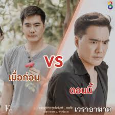 ดูละคร เวราอาฆาต 22 มิถุนายน 2564 ตอนที่ 4 ep.4 ย้อนหลัง ล่าสุด เรื่องย่อ วราอาฆาต เรื่องราวสะท้อนสังคมเกี่ยวกับเวรกรรม จากผลของการกระทำของสิ่งที่. Bs2a5hbbbm3gm