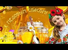 Наверное, каждый хотел бы побывать на экскурсии в прошлое. Video Medovyj Spas