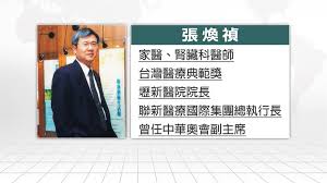 卷一百六十七 列傳第六十四 游顯 賈居貞 賈鈞 趙炳 李德輝 呂域 張德輝 馬亨 何榮祖 程思廉 é‚±å¤ªä¸‰ æ¶‰é—œèªª è«‹è¾­åé†«å¼µç…¥ç¦Ž å¾žæœªæ‰¾äººé™³æƒ… Yahooå¥‡æ'©éŠæˆ²é›»ç«¶
