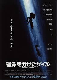4 why do people enjoy the book and the film? Touching The Void 2003 Mntnfilm Video On Demand