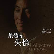 Check spelling or type a new query. åº Feat æ¥Šå®šä¸€ Song By é™³å¤¢æ€¡ æ¥Šå®šä¸€ Spotify