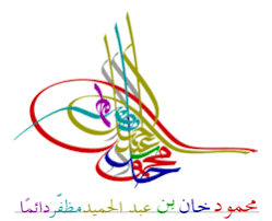 اللغة العربية ويكيبيديا