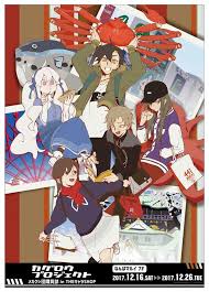 𝔤𝔲𝔫𝔤𝔞𝔩𝔢𝔬𝔫𝔩𝔦𝔫𝔢 カゲロウデイズ イラスト 可愛いイラスト イラスト