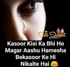 Maybe you would like to learn more about one of these? Sad Love Quotes In Hindi Sad Quotes Hindi