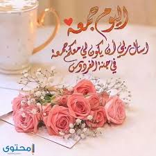 عبارات و كلام عن الأم من اقتباسات و كلمات المشاهير و الحكماء قمنا بجمعها بعناية تحتوي الصفحة على 150 حكمة و قول مأثور عن الأم. Ø§Ø¬Ù…Ù„ Ø¹Ø¨Ø§Ø±Ø§Øª Ø¬Ù…Ø¹Ø© Ù…Ø¨Ø§Ø±ÙƒØ© 2021 ØµÙˆØ± Ø§Ø¯Ø¹ÙŠØ© Ø¬Ù…Ø¹Ø© Ù…Ø¨Ø§Ø±ÙƒØ© 1442 Ù…ÙˆÙ‚Ø¹ Ù…Ø­ØªÙˆÙ‰