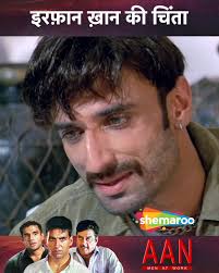 Rahul Dev Ki Behtareen Acting