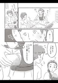 ママスタセレクト