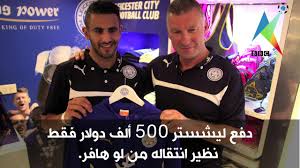 ثلاث معلومات عن رياض محرز incoming call screenshot power incoming call