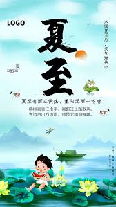 The site owner hides the web page description. å¤è‡³æ‰‹ç»˜å›¾ç‰‡ å¤è‡³æ‰‹ç»˜å›¾ç‰‡ç´ æ å›¾å¸æœº