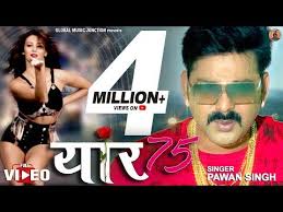 Yaar 75 Full Video Pawan Singh Latest Bhojpuri Song 2020 Bhojpuri Video Song Gmj Bhojpuri Youtube In 2020 Singer Movie Posters Movies