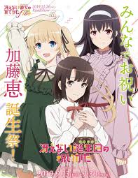 ป กพ นโดย alexander barraco ใน anime ในป 2020