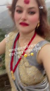 नेपालको टiktok अनलाइन चासो र विशेषता