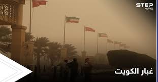 اليوم تفاجئ جميع الكويتيين بهبوب عاصفة غبار مخيفة سبحان الله ، وصلت الرياح الى سرعات مخيفة وإنعدمت الرؤية تماما ولا يمكن رؤية حتى بيت جارك !! Ø¥Ø¹Ù„Ø§Ù…ÙŠØ© ÙƒÙˆÙŠØªÙŠØ© Øª Ø­Ù… Ù„ ØµØ¯Ø§Ù… Ø­Ø³ÙŠÙ† Ù…Ø³Ø¤ÙˆÙ„ÙŠØ© Ø§Ù„ØºØ¨Ø§Ø± Ø¨Ø§Ù„ÙƒÙˆÙŠØª ÙˆØªØ£ÙƒØ¯ ØµØ­Ø© ÙƒÙ„Ø§Ù…Ù‡Ø§ Ø¨Ø§Ù„Ø£Ø¯Ù„Ø© ÙˆÙƒØ§Ù„Ø© Ø³ØªÙŠØ¨ Ø§Ù„Ø¥Ø®Ø¨Ø§Ø±ÙŠØ©