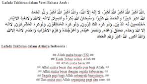 See who's singing takbiran teks arab. Teks Tulisan Bacaan Takbir Idul Fitri Idul Adha Dalam Bahasa Arab Latin Dan Terjemahan Indonesia Cirebon Bersholawat