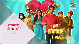 Jun 12, 2021 · love across borders: Lockdown Ki Love Story Starts This Monday Youtube