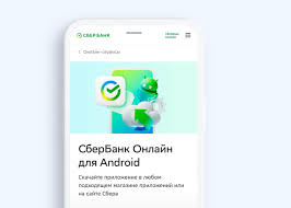 Как установить СберБанк Онлайн на сайте Сбера