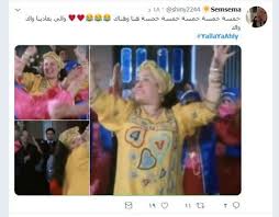 ودور خالتي فرنسا التي لعبته عبلة كامل أيضا في فيلمي خالتي فرنسا واللمبي منح صناع الكوميكس قماشة واسعة. Ø£Ù„ÙˆØ§Ù† Ø§Ù„ÙˆØ·Ù† ØµÙˆØ± Ù…Ù† ÙØ§Ø·Ù…Ø© ÙƒØ´Ø±ÙŠ Ù„Ù€ Ø®Ø§Ù„ØªÙŠ ÙØ±Ù†Ø³Ø§ Ø£Ø´Ù‡Ø± ÙƒÙˆÙ…ÙŠÙƒØ³Ø§Øª Ø¹Ø¨Ù„Ø© ÙƒØ§Ù…Ù„